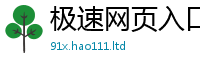 天天彩澳门天天彩今晚经香港资料免费长期公开